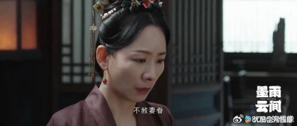 萧蘅捉拿贩卖私盐的杨松无果