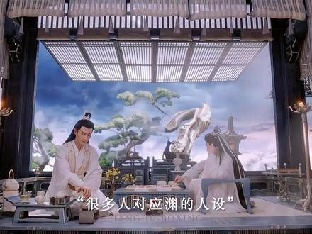 青离之名,乃应渊帝君也,沉香如屑,如梦似幻