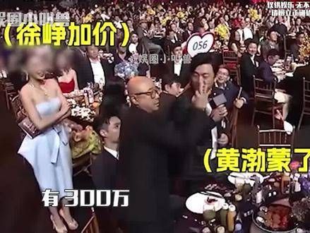 一句失误，竟付出300万代价！