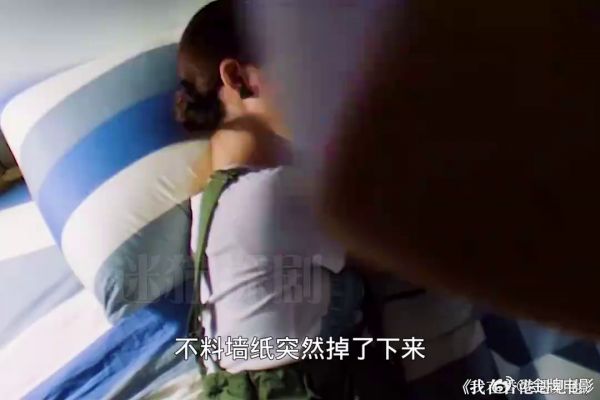 出租屋墙壁惊现血手印,经过调查惊现大秘密