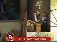 重温第一季，迫不及待想看第二季的首播呢 猎罪图鉴猎罪图鉴