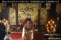 坏人们全部下线，阿狸跟萧衡过起了幸福的生活