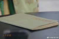 长公主低调嫁李家大耍公主威风，沈玉容暗自盘算继续画饼