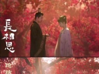 绝美之境，探索BE艺术的巅峰，杨紫长相思2已定档0708，期待