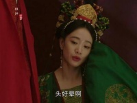 春山之外，李瑾得知长公主腹中的胎儿属于沈玉容，被迫迎娶…