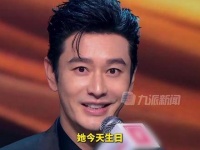 在6月22日的上海，黄晓明荣获金爵奖最佳男主角殊荣…