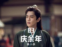 范闲踏入胶州，揭开水师提督常昆的秘密调查