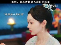 夜深人静，一位神秘男士遭两位佳人突袭，竟只是为了剥下他的面具！