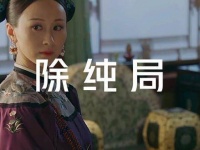 漫长如史诗般的求学之路…