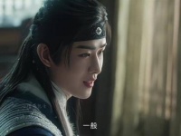 咱们宫廷里的孩童最懂得礼数，也最懂得谦逊，对吧！云之羽 田嘉瑞