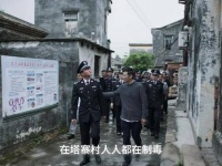 一句不慎之言，林胜文竟自陷绝境扫黑之战 林耀东传奇 影视秘语