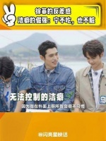 徐菲的个性对比，那份洁净中的固执，让人着迷