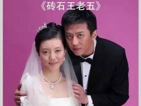 孟皓毅然将犯罪铁证交付于雨馨，由她裁决车晓 一段片段引我步入全剧 邓超