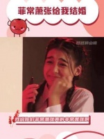 糖已入口，不品味一番岂不浪费？吴谨言 墨雨云间吴谨言