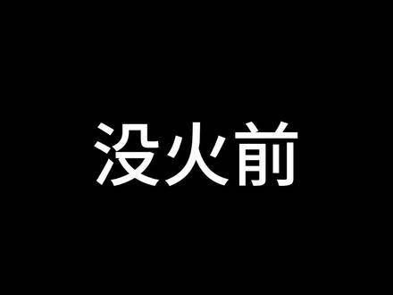 涂山璟邓为在《长相思第二季》中的表现让人捧腹，懵圈时刻逗乐了所有人?