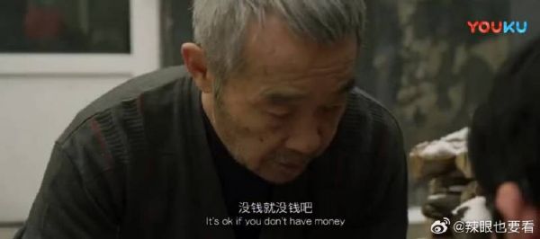 可怜天下父母心, 井柏然大过年的对着父亲说丧气话