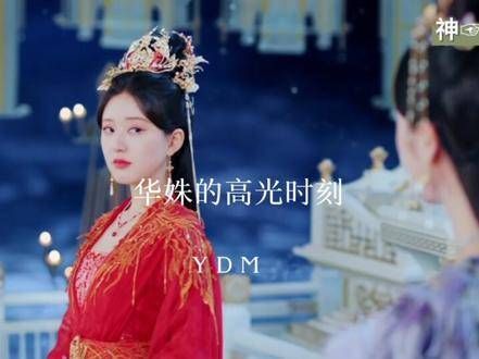 「华裳翩翩,自认傲骨,全赖澜沣帝君之恩泽