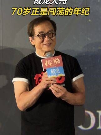 愿永远不息,持续在银幕上绽放光彩!的北京首映,期待万分!
