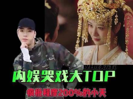 杨紫的演技真是惊人,她在中的表现让人赞叹不已 瞳中故事令人沉醉