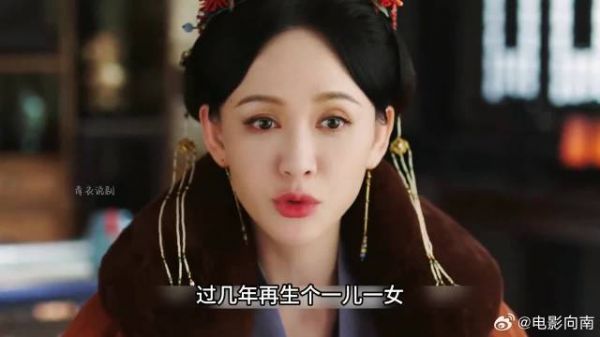 女人为了成为相国夫人,不惜毒死了最好的姐妹