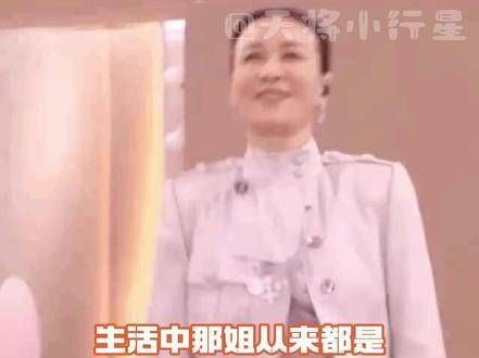 真的欣赏那姐那份坦率直接的个性,在音乐界的2024年依旧闪耀…