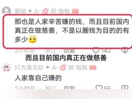 韩红挑战极限,尝试生食牦牛肉,颈间的天珠引发热议,你对此有何见解?