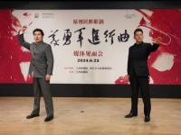 民族歌剧《义勇军进行曲》将亮相国家大剧院