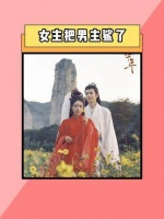 甜宠剧情已过时，现在流行的是让人又爱又恨的CP组合！