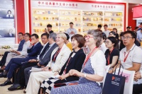 构建全球学术共同体，“普林斯顿-文研中国讲坛系列”启动