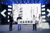 传承家风家训！成都双流举行“湖畔之光”第二季活动