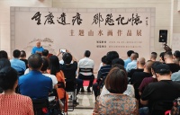 铜梁画家作品展在渝举办 带你重回老重庆寻觅乡愁
