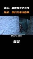 曾经，一个神秘的宇宙事件引发了多元宇宙的共鸣，复仇者联盟因此诞生