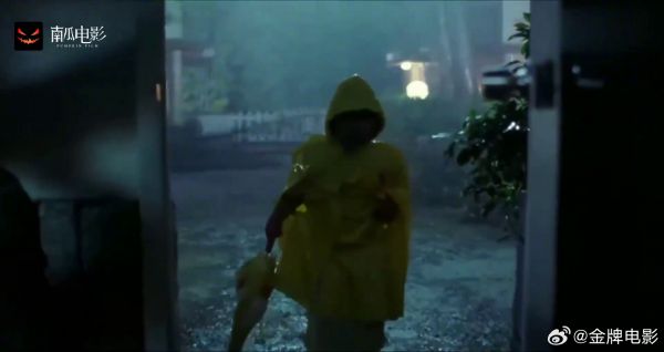 僵尸家族:下雨天小女孩担心僵尸,把他带进屋里,还防着爸爸