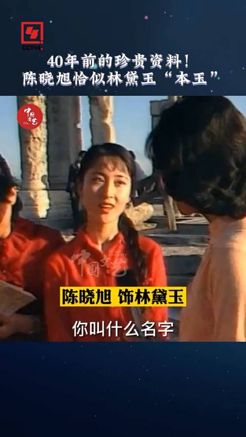 一代花神下凡间，住留人间为红楼，一早演绎葬花情