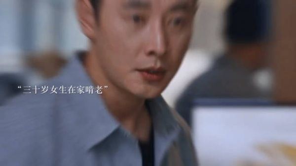 大龄女啃老,还理直气壮说是护工,却让父亲每天自己泡面吃