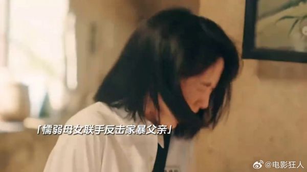 懦弱母女反击家暴父亲,妈妈出走不到1天,家暴爸爸就下跪认错