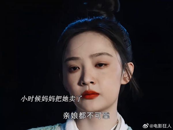 亲妈用十两把她卖了,她自己花了十倍的价钱把自己赎回