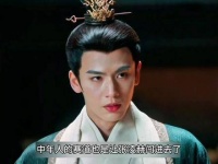 中年赛场见证了张凌赫的闯入，谢少师与裴相较量，局势再掀波澜 新篇已启…