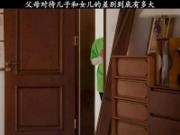 性别差异在父母对子女的教育方式中扮演何种角色呢？和谐家庭的智慧