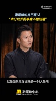 谢霆锋说自己是i人“本分意外的事情我不想知道”平方会运动打拳什么的…