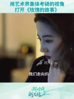 用现代艺术的视角 打开