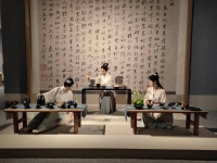 国博“紫玉瓯心——中国建窑建盏文化展”开幕