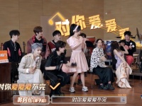 捕捉到一个跳舞小田 那我就dream一个完整版对你爱不完