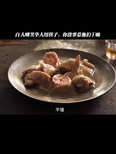 你说你没事惹他们干啥？