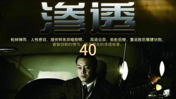 在第40集中,许忠义英勇解救了顾雨菲,一同探索的创意世界