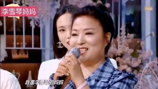 李雪琴妈妈好年轻啊！感觉她比女儿漂亮，李雪琴 游泳