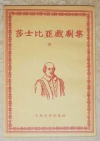 那本伴随我成长的小册子