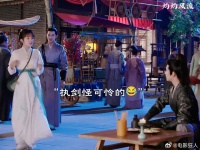 大过节的，执剑好可怜