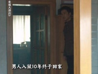 父亲从不轻易道歉，但他对你的爱是深沉的