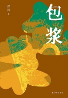 收藏家在乎的是它的价值，作家看重的是留在器物上的命运